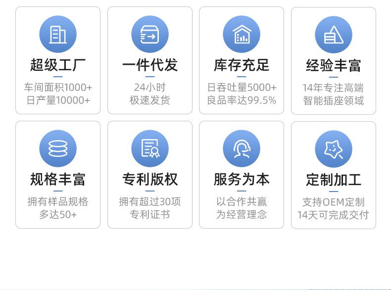 详情页-宁波高新区新诚电子有限公司-02_04.jpg