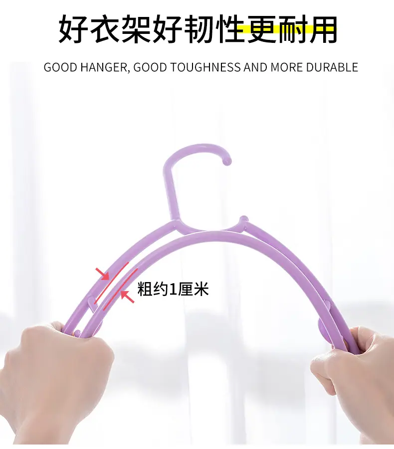 衣架