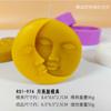 Molde de Silicona para Vela Aromática de Rostro Humano Abstracto Irregular Transfronterizo, Molde para Adorno de Pegamento de Piedra Difusora de Rostro Humano DIY