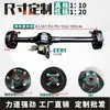 Montagem Completa Modificada do Eixo Traseiro de Triciclo Elétrico Conjunto Completo Universal Integrado Motor Brushless de Alta Potência Câmbio de Marchas Eixo Traseiro de Suporte de Carga