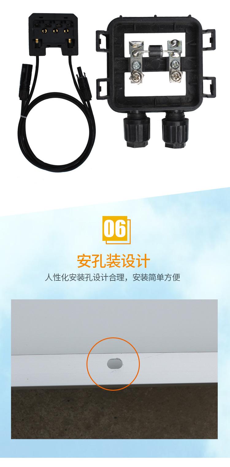 太阳能_07.jpg