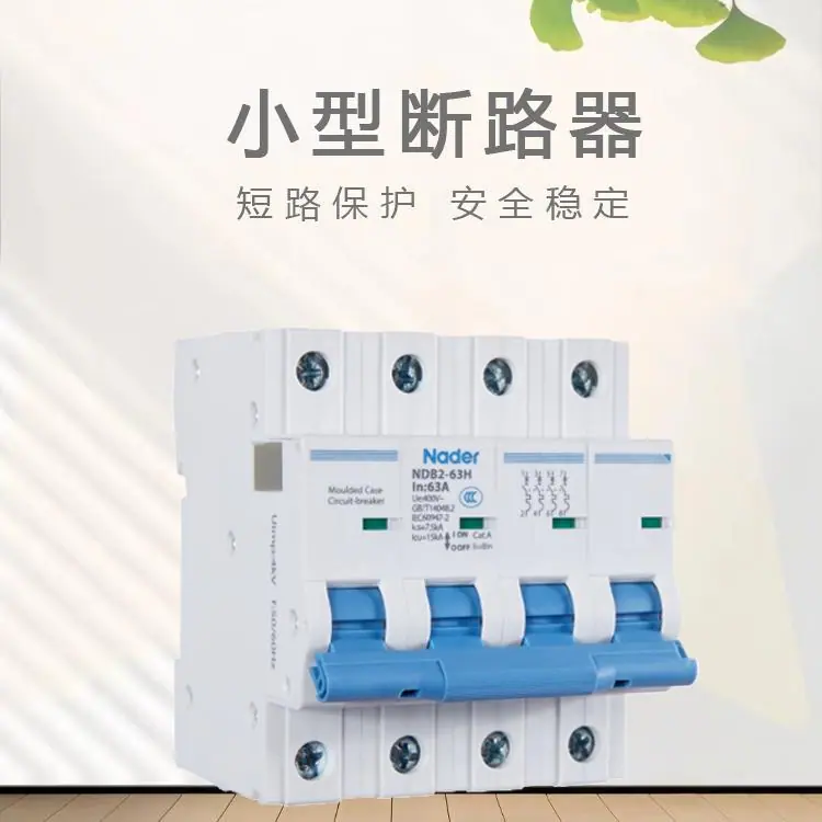 NDB2-QQ2.jpg