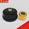 8090 Silenciador de Plástico Filtro de Ar Filtro de Ar Compressor de Ar Acessórios da Bomba Atmosférica Silenciador Filtro de Ar
