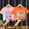 Roupas de Verão Novas para 2026 para Crianças Médias e Grandes Meninos Estilo de Verão Camiseta de Manga Curta de Verão para Meninos Top Fresco e Bonito Camiseta Tendência de Algodão Puro