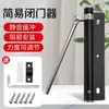 Amortecedor de Porta Automático para Fechamento de Porta para Uso Doméstico, Amortecedor Hidráulico Simples para Portas de Correr