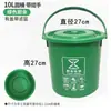 Accesorios para Cubo de Basura Tapa Tapa abatible Sanidad Basura de Cocina Cubo de Basura Se vende por separado para Reemplazar Restos de Cocina Filtro de Clasificación