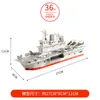 Maqueta de portaaviones de empresa rompecabezas 3D de papel bloques de construcción ensamblables casa de juegos para jugar en familia juguetes