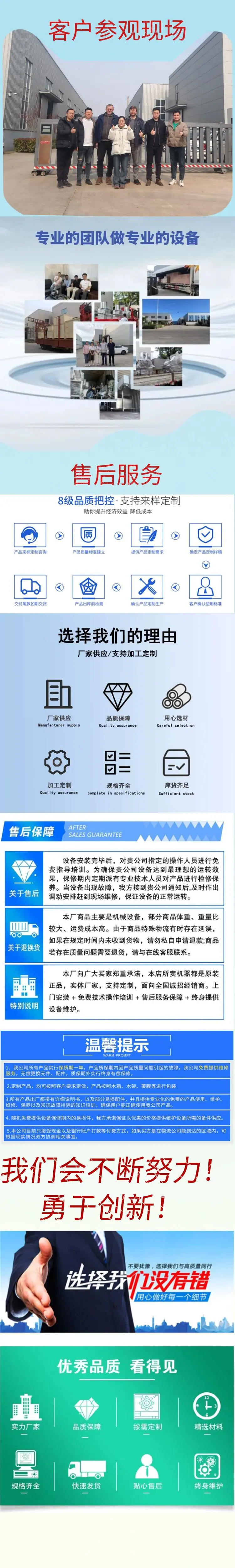 详情页3