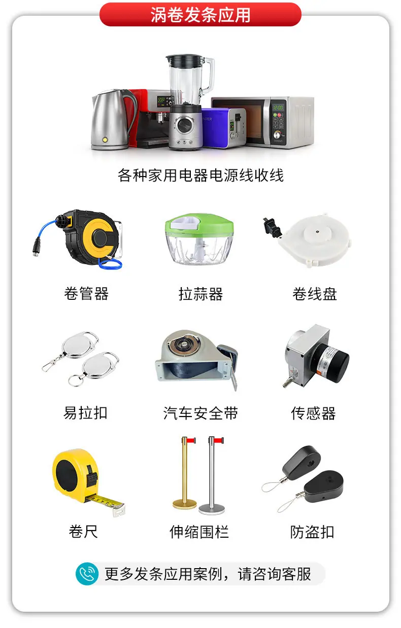 涡卷发条_04.jpg