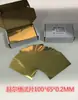 Piezas de Prueba Helchoun de 0.2/0.3 Hoja de Hierro Galvanizado Hoja de Latón Película de un Solo Lado Hoja Hatchoun