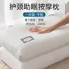 No se desinfla fácilmente, Ayuda a dormir, Protege la columna cervical, Núcleo bajo de almohada, Adecuado para estudiantes de dormitorio, Uso individual, Uso doméstico, Juego de un par, Específicamente para dormir
