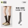 Calcetines apilados con zapatos de cuero pequeños, calcetines blancos de media pantorrilla para mujer de primavera y otoño, calcetines largos de lana con volantes de encaje estilo JK, perfectos para combinar con botas