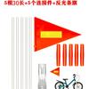 Bandera de Seguridad Infantil para Coche Transfronteriza Amazon Motocicleta Bicicleta Eléctrica Trasera Fibra de Vidrio Sólida Bandera de Palo de Equilibrio de 5 Secciones para Coche