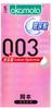 Condón Okamoto 003 Ácido Hialurónico 10 Piezas Condón Hidratante de Látex Natural Juguete Sexual para Pareja Adulta