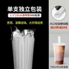 Popotes Desechables Empacados Individualmente con Puntas Duras para Bebidas de Té de Burbujas, Disponibles en Varios Tamaños, Plástico de Grado Alimenticio, Transparentes y Coloridos