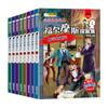 Brinque Brainstorm Coleção de Detetive Sherlock Holmes 8 Livros 6-8-10-12 Livros de Histórias de Resolução de Casos e Raciocínio para Crianças