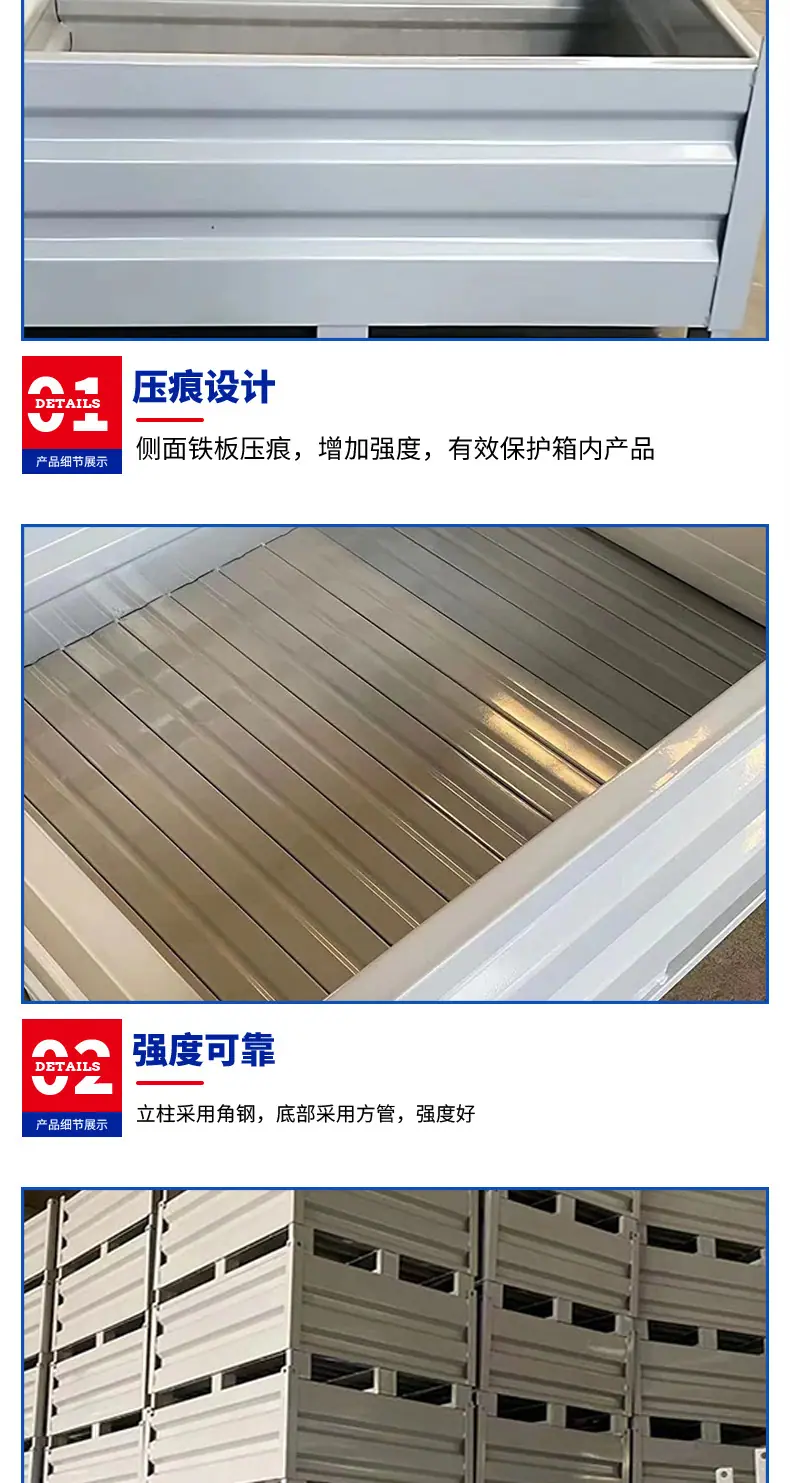 楚冀波纹周转箱套版_04.jpg