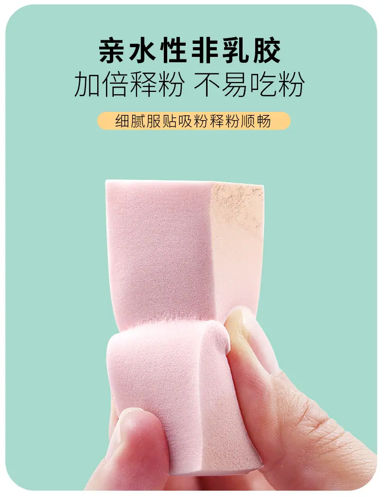 圆形平面糖果色粉扑款详情页_05.jpg
