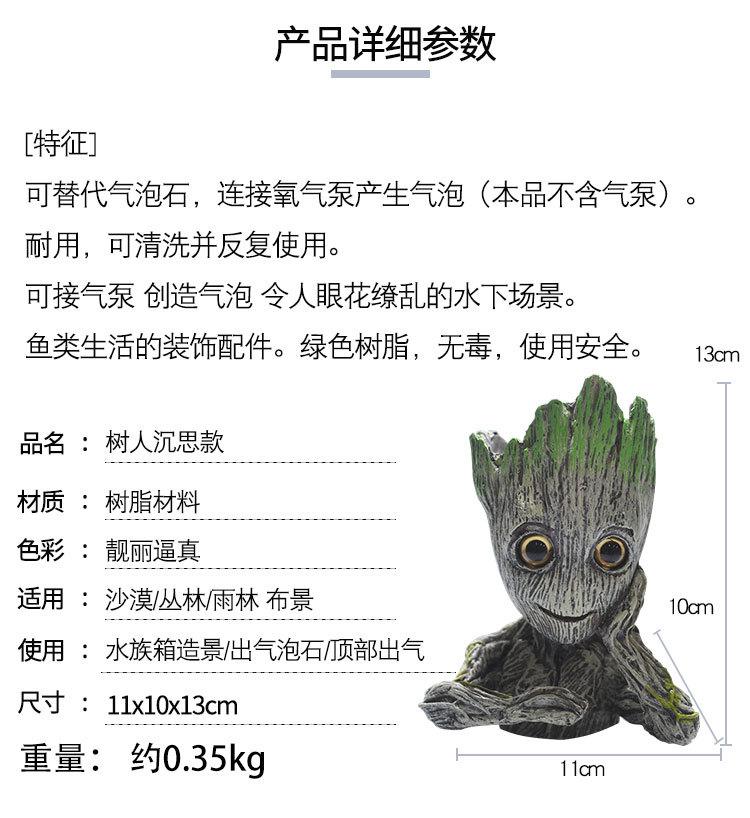 树人_03