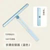 Limpiaparabrisas Plegable para el Hogar para Limpiar Vidrios, Limpiaparabrisas Multifuncional para Cristales de Ventanas Altas, Herramienta de Limpieza para el Hogar