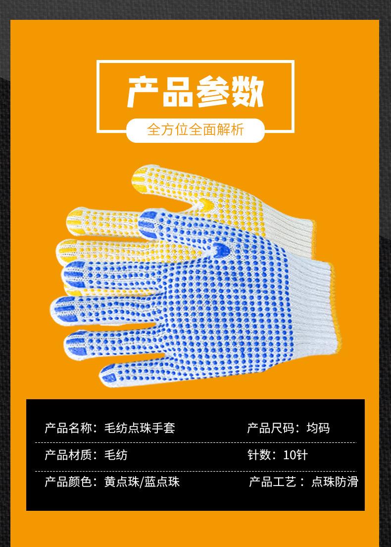 点珠_03.jpg
