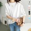 Punto de 7 colores verano 2024 japonés color sólido holgado jersey manga cinco puntos cuello redondo camiseta top mujer