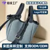 Bolso Cesta Patchwork de Mezclilla Lavada y Cuero, Bolso Cubo Abierto para el Día a Día, Bolso Tote, Venta al por Mayor para Comercio Exterior, Transfronterizo, Logo Personalizado