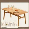 Mesa de Comedor y Sillas Pequeñas Modernas Minimalistas para Apartamentos Pequeños, Sala de Estar, Dormitorio, Oficina, Escritorio, Mesa Larga y Sillas, Engrosadas y Resistentes