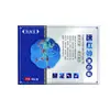 Adesivos de Terapia por Infravermelho Distante Médico Ji Taiyi 5 Adesivos/Caixa Dispositivo Médico Classe II Adesivos tipo Gesso Administração Estatal de Assuntos Médicos de Guangdong (Sdma) Aprovado, Disponível para Distribuição