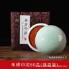 Bienes genuinos de Barro Yin Zhu Grande Senior Super Caligrafía Pintura de Barro Yin Zhu Espejo Especial Barro de Impresión Zhu Sha