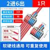 Conector rápido de fio 2 em 4/6 saídas 3 em 6/9 saídas terminal de fio emenda de fio grampo de fio doméstico divisor