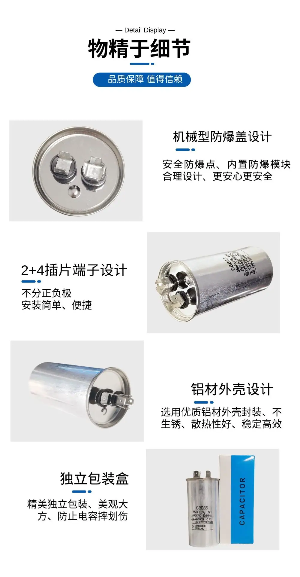 CBB65空调4.jpg