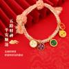 Pulsera original de boutique de cinco vías del dios de la riqueza para el festival del bote del dragón, pulsera tejida para mujer, pulsera de Tíbet, pulsera, regalo, fortuna