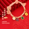 Pulsera Original Premium de los Cinco Dioses de la Riqueza para Mujer, Pulsera Tejida a Mano con Cuerda, Pulsera Estilo Tíbet, Regalo para Atraer Riqueza
