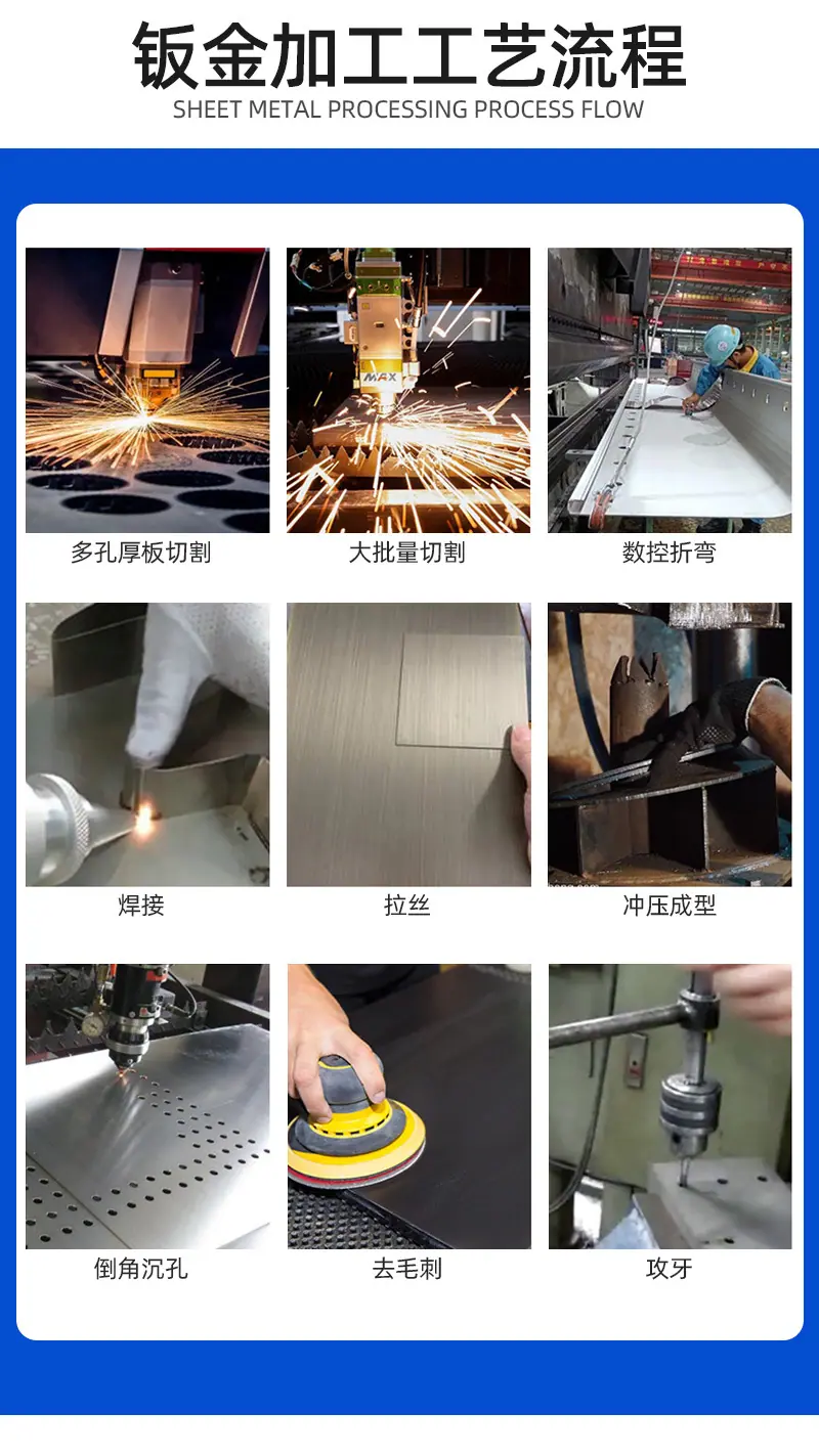 铭皇制冷-8P制冷钣金-详情_15.jpg