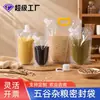 Bolsa de almacenamiento sellada transparente de gran diámetro y grosor para granos y cereales, bolsa autosoportante con pico de grado alimenticio a prueba de humedad