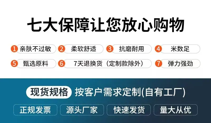 购物