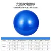 Pelota de Yoga, Pelota de Fitness Engrosada a Prueba de Explosiones, Específica para Adultos, Pelota de Parto para Mujeres Embarazadas, Bola de Dragón para Entrenamiento Sensorial Infantil