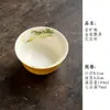 Coleção de Conjunto de Chá Cerâmico Amarelo Limão com Osmanthus Pintado à Mão e Detalhes em Ouro: Bule, Gaiwan, Xícara do Mestre, Xícara de Chá com Decoração em Baixo Esmalte