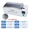 Caja de Baño María de Temperatura Constante Calefacción Eléctrica Hh-420-600Pro Laboratorio Hervor Digital Pantalla Tanque de Baño María de Tres Usos