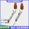 Luida Yida Xuanyi chicote de fios do sensor ABS da roda plug DJ7021KA-0.6-11/21