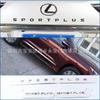 Adequado para Lexus LX570 Logotipo esportivo Lexus SPORT Logotipo da letra S Logotipo da porta traseira Adesivo de logotipo