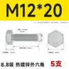 Pernos Hexagonales Externos Galvanizados por Inmersión en Caliente Grado 8.8 Tornillos de Alta Resistencia Rosca Completa M8M10M12M14M16M20M24M30