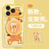 Funda de Teléfono de Dibujos Animados Linda para Apple 17pm iPhone 18 Soporte Giratorio 16 Transparente 15 Cobertura Completa 14 Modelo Nuevo