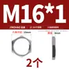 Tuerca hexagonal fina de acero inoxidable 304, tuerca de raíz, conector hembra para tanque de agua, placa de bloqueo, tapa de bloqueo para grifo, tuerca con rosca de tubería imperial