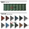 Tejas Metálicas de Piedra de Color Tejas Galvanizadas Engrosadas Tejas Ligeras para Techos de Villas Tejas Asfálticas Tejas de Resina Impermeables y Aislantes Térmicos