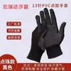 Guantes Resistentes al Calor para Barbacoa, Aislamiento de Alta Temperatura, Protección contra Salpicaduras de Aceite, Cocina de Chef, Sazonado, Comedor de Cinco Dedos en Cocina, Brochetas Fritas