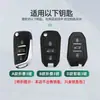 Cubierta de Llave Dongfeng Citroen C3Xr C4L Tianyi C5 Versailles C4 Sega Elysee C6 Carcasa de Hebilla para Coche
