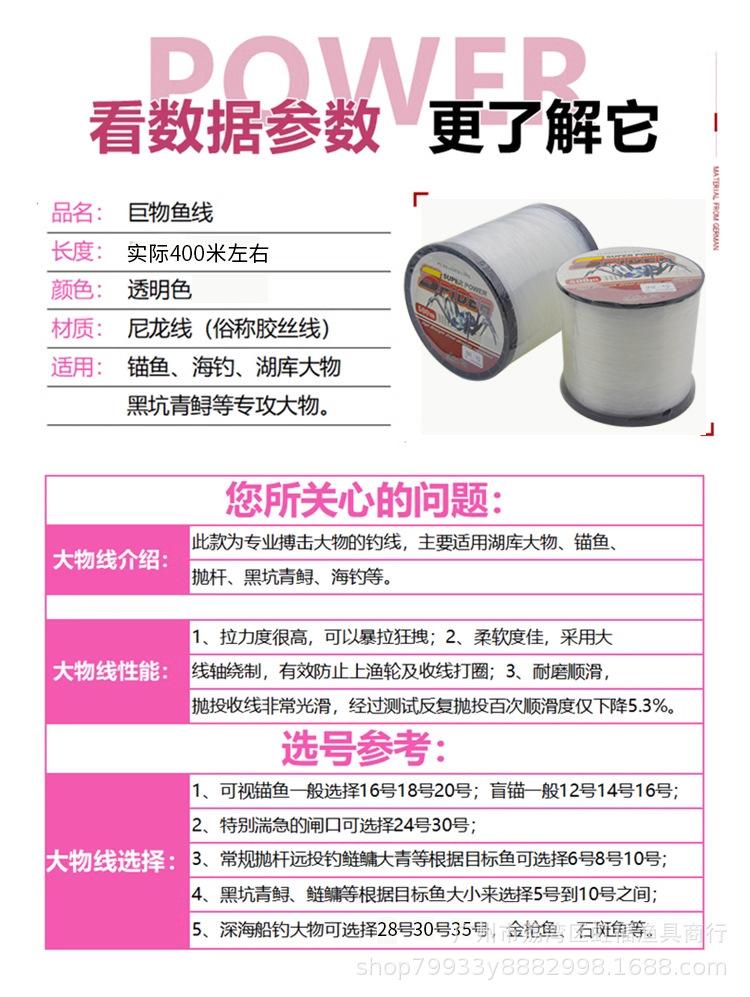 详情线12 阿里400.jpg