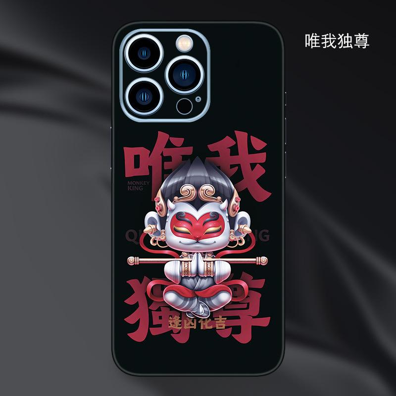 唯我独尊.jpg